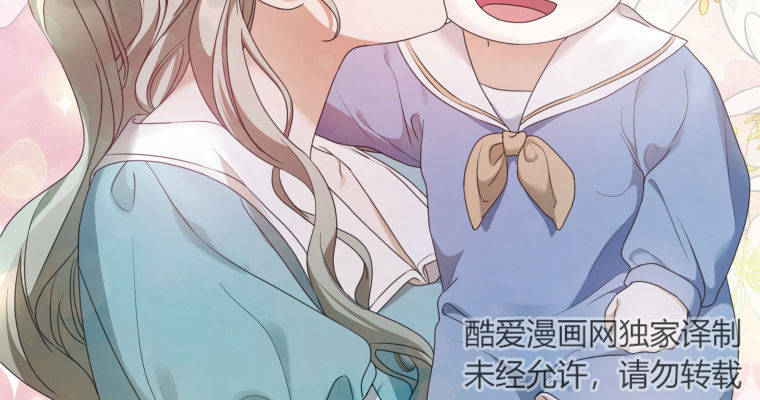 伯爵家的不速之客 第78话 第56页