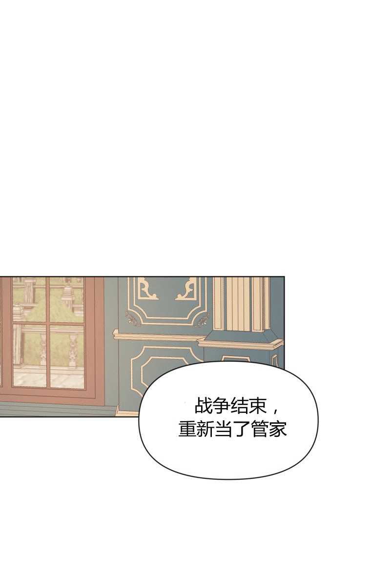 松鼠宝宝无所不能 -  - 第6页
