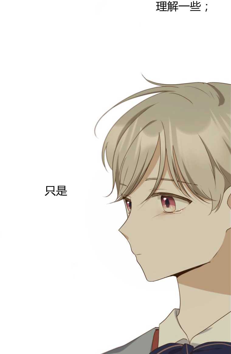 松鼠宝宝无所不能 -  - 第4页