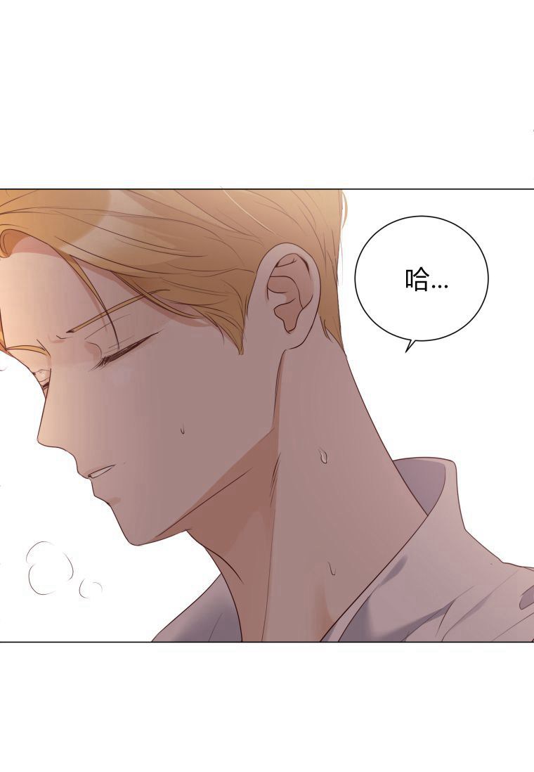 伯爵家的不速之客 第53话 第81页
