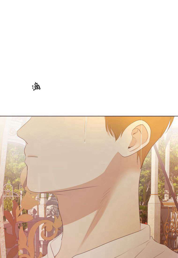 伯爵家的不速之客 第57话 第50页
