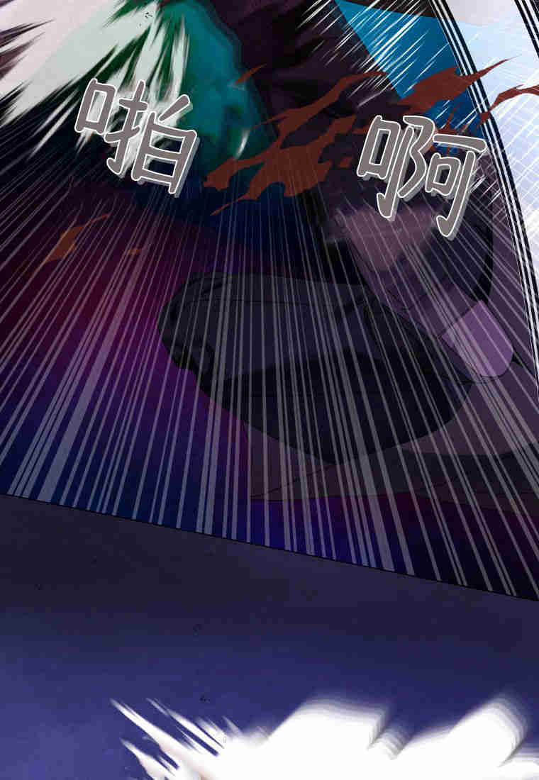 伯爵家的不速之客 第85话 第66页