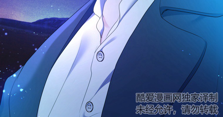 伯爵家的不速之客 第75话 第7页
