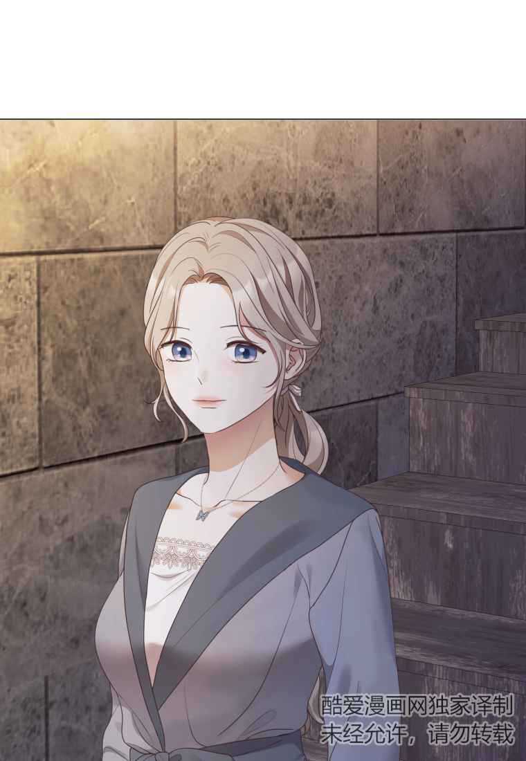 伯爵家的不速之客 第66话 第30页