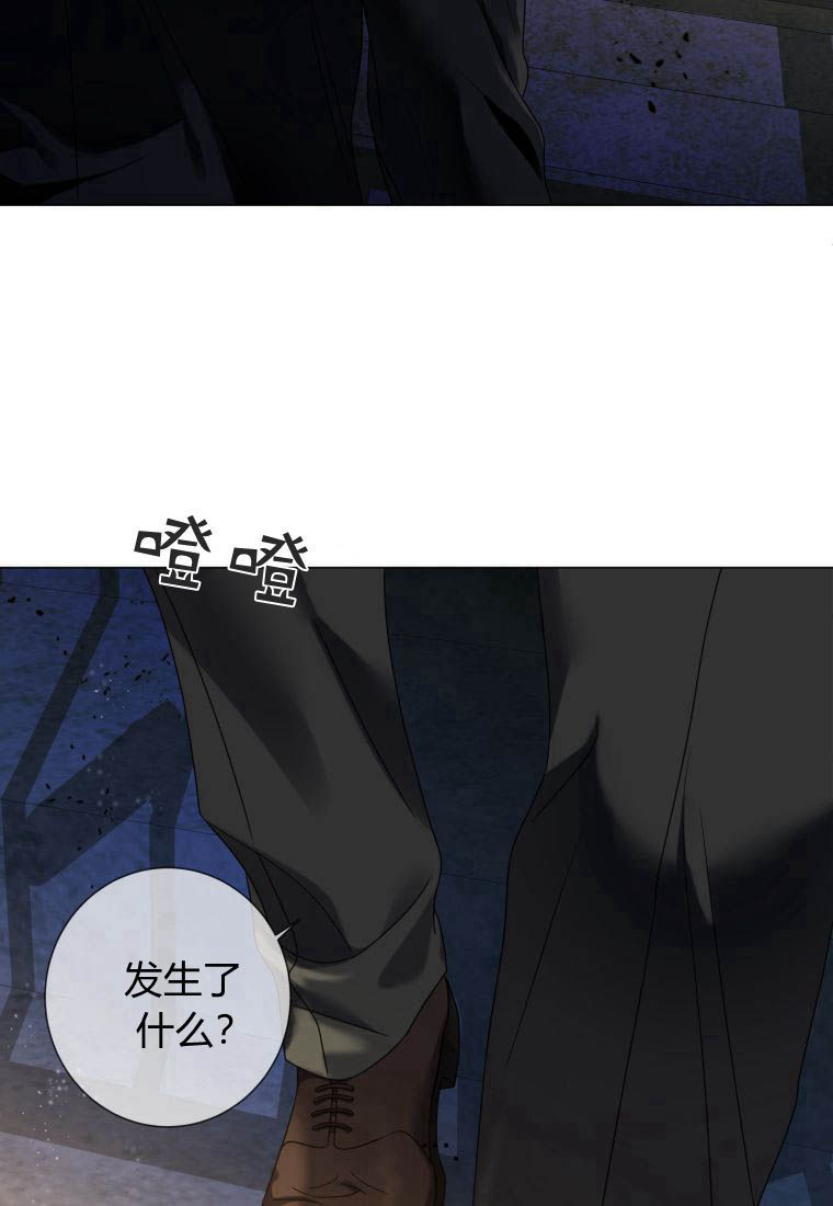 伯爵家的不速之客 第85话 第101页