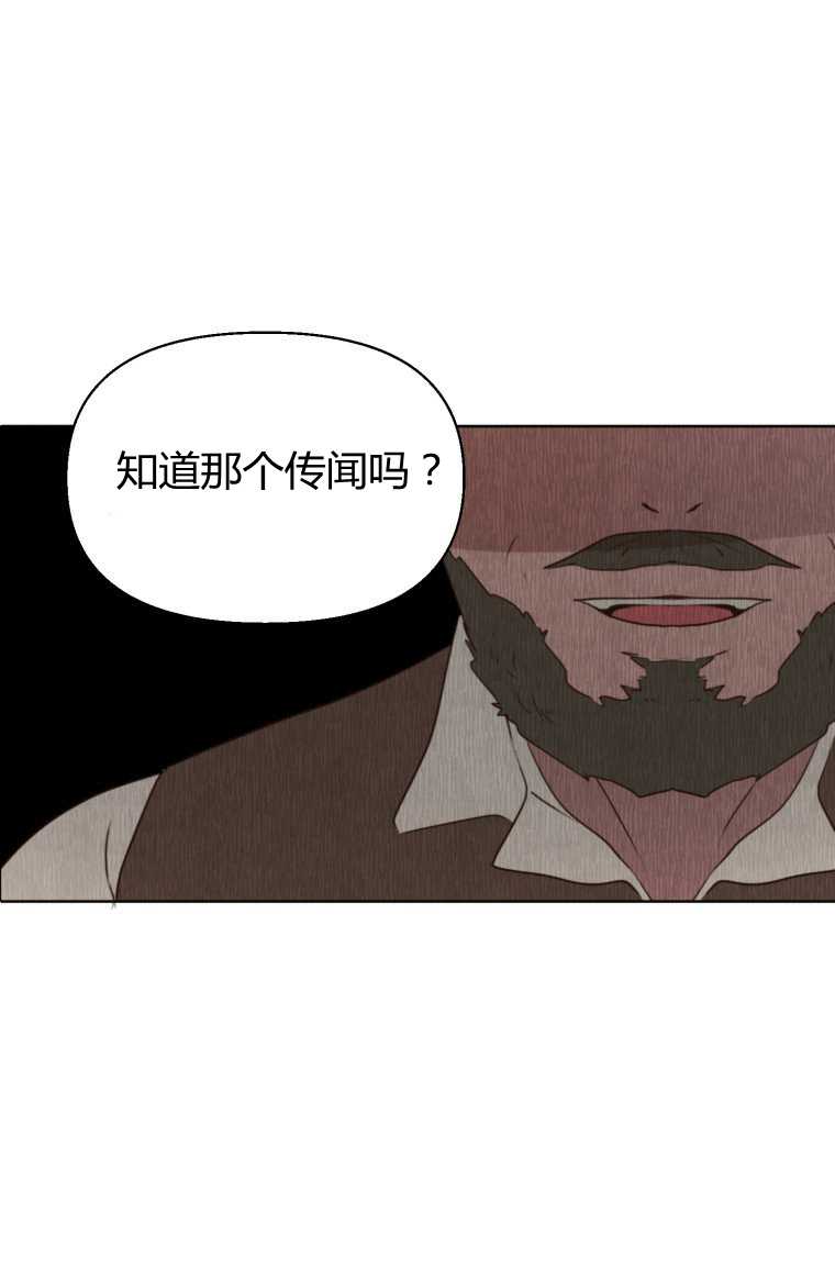 松鼠宝宝无所不能 -  - 第1页