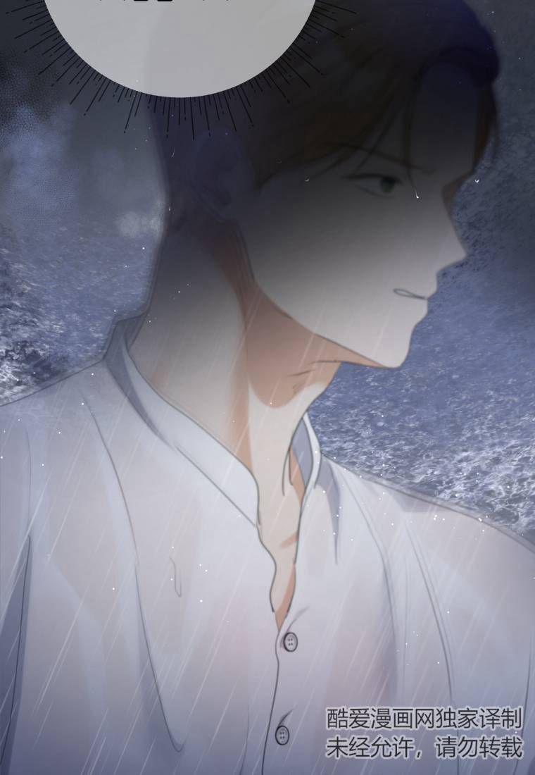 伯爵家的不速之客 第61话 第111页