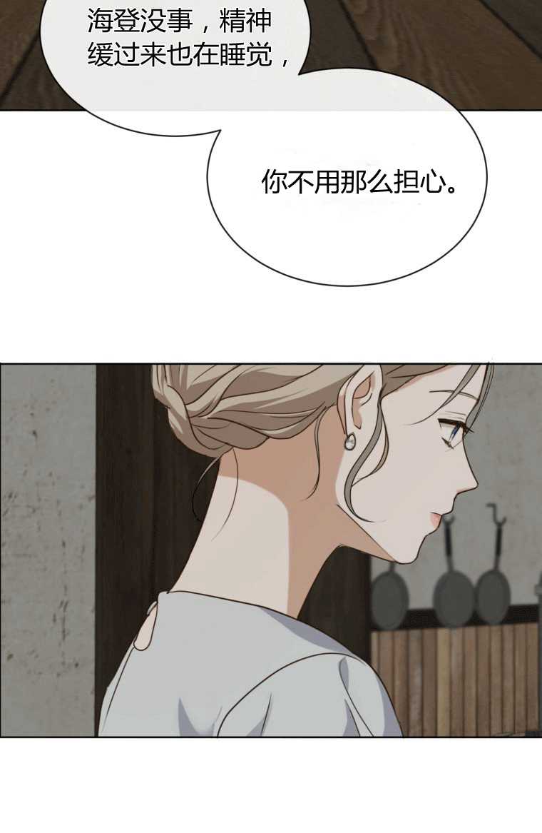 松鼠宝宝无所不能 -  - 第7页