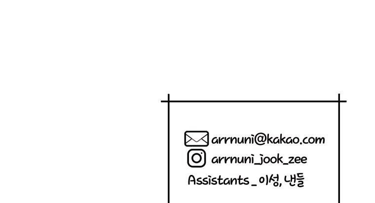 伯爵家的不速之客 第56话 第119页