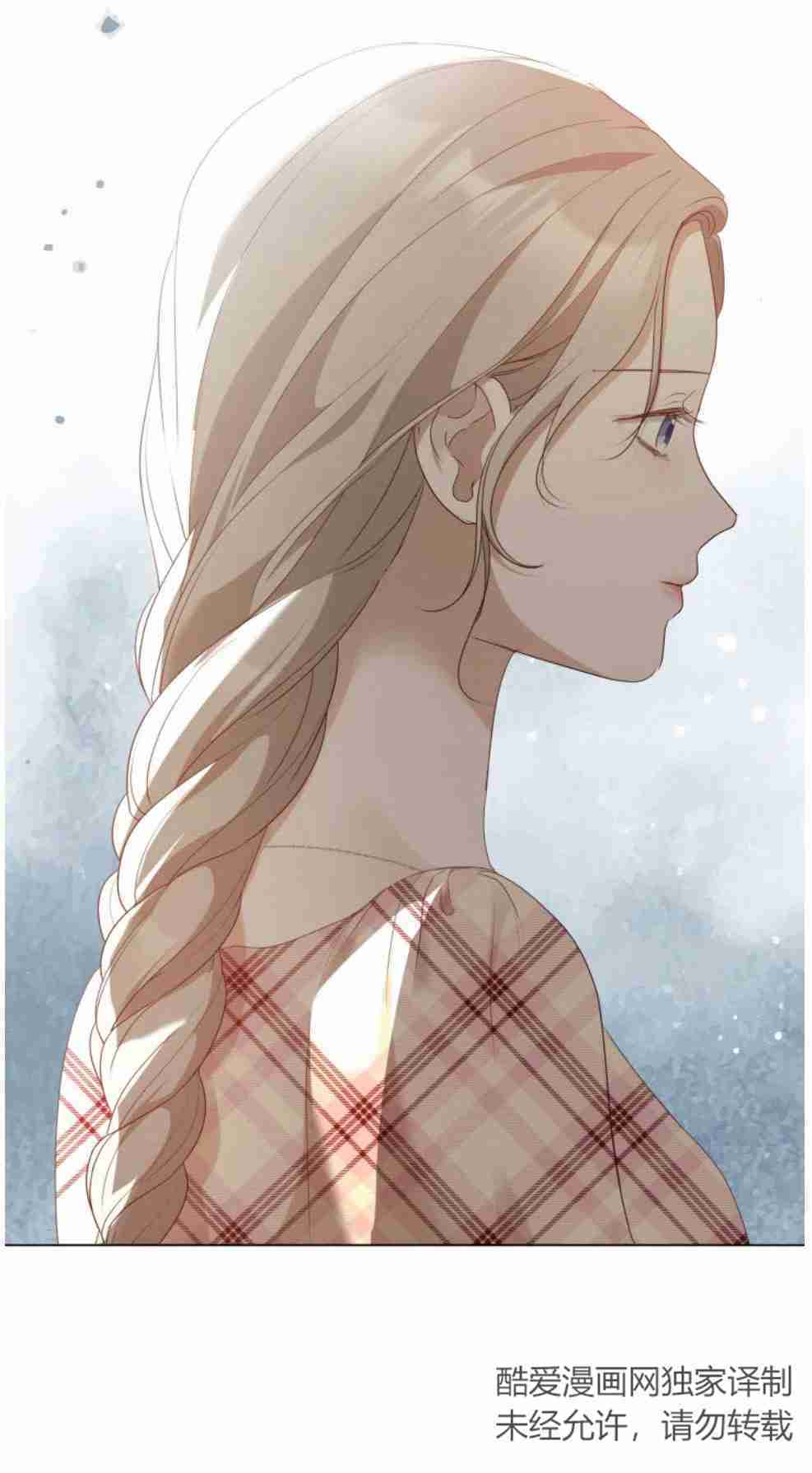 伯爵家的不速之客 第51话 第30页