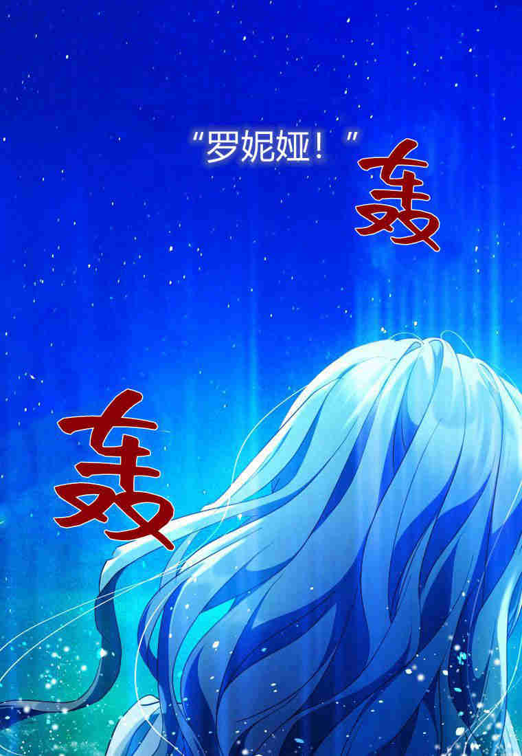 恋爱竞赛 -  - 第5页