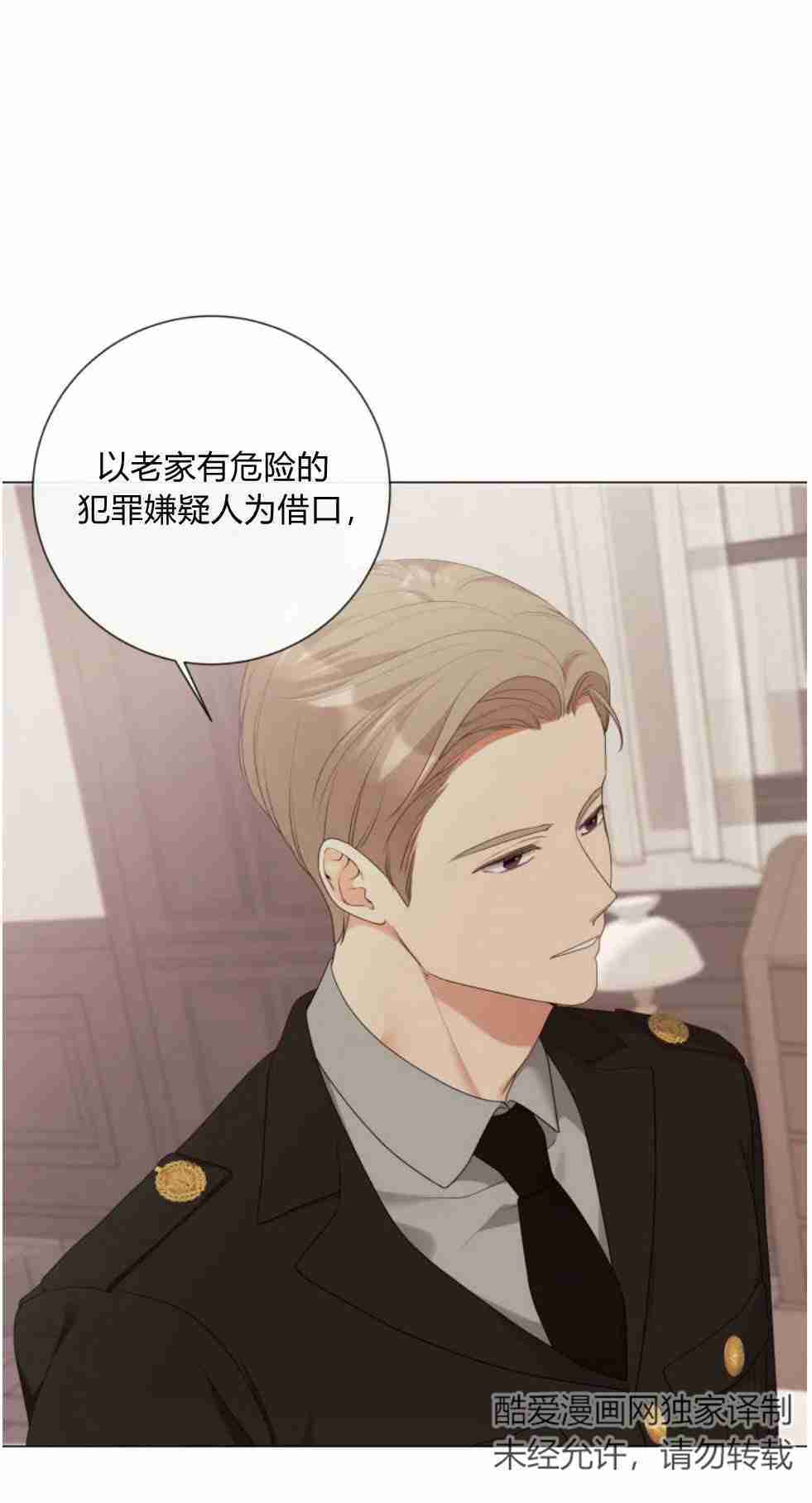 松鼠宝宝无所不能 -  - 第1页