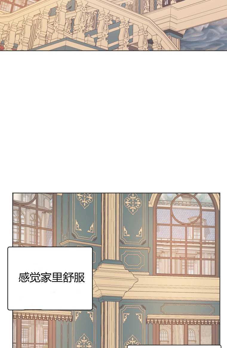 松鼠宝宝无所不能 -  - 第2页