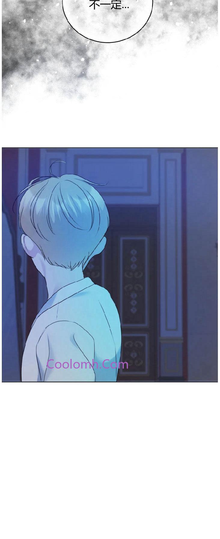 伯爵家的不速之客 第38话 第15页