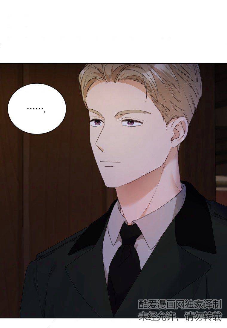 伯爵家的不速之客 第60话 第108页