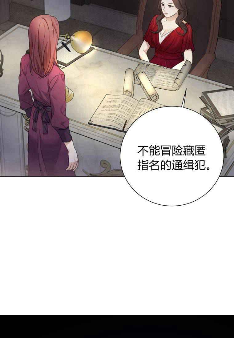 恋爱竞赛 -  - 第5页