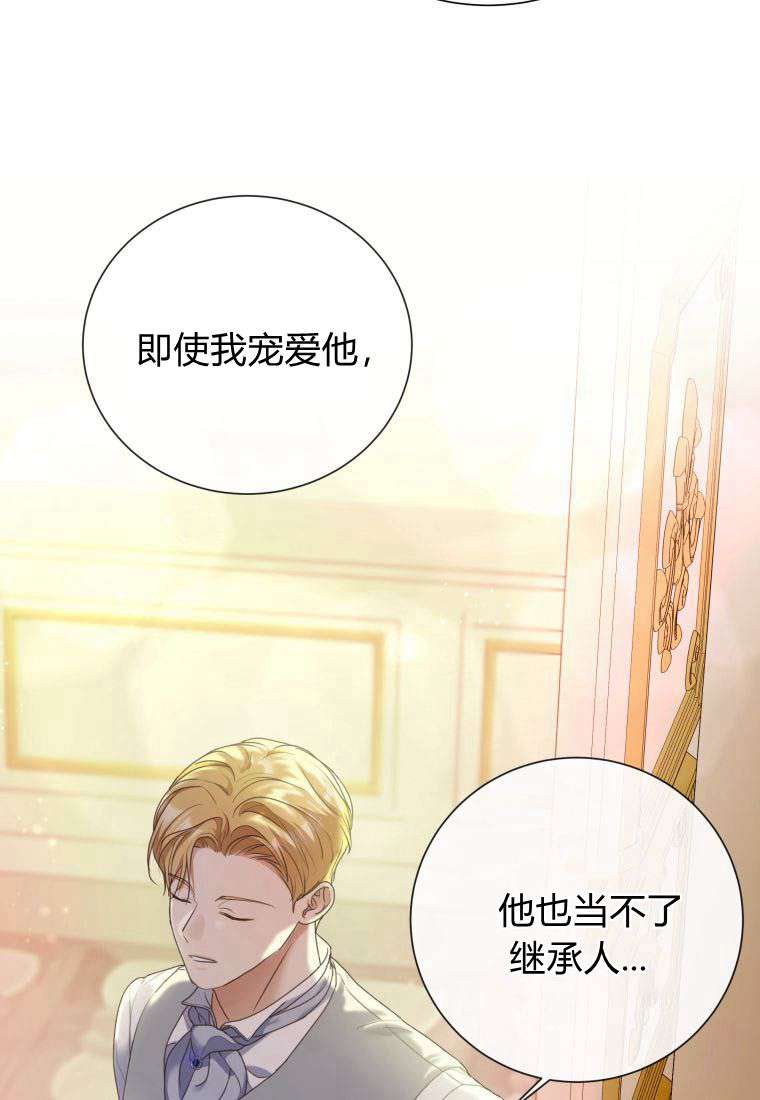 松鼠宝宝无所不能 -  - 第3页