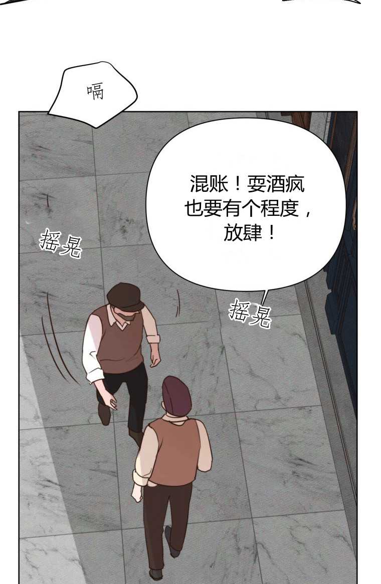 松鼠宝宝无所不能 -  - 第5页