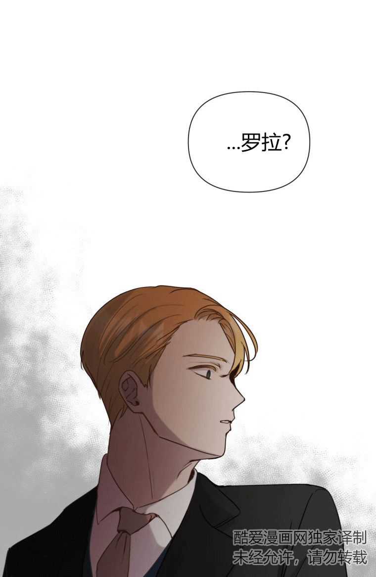 松鼠宝宝无所不能 -  - 第8页