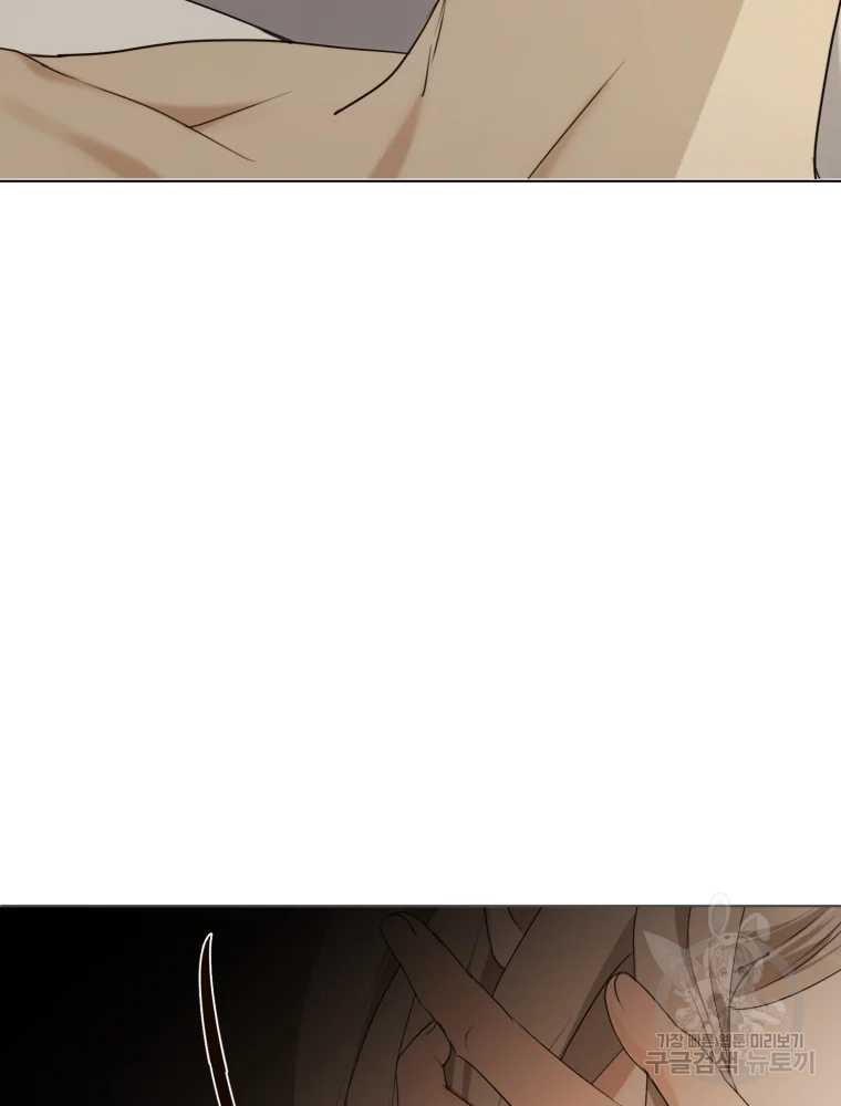 伯爵家的不速之客 第20话 第12页