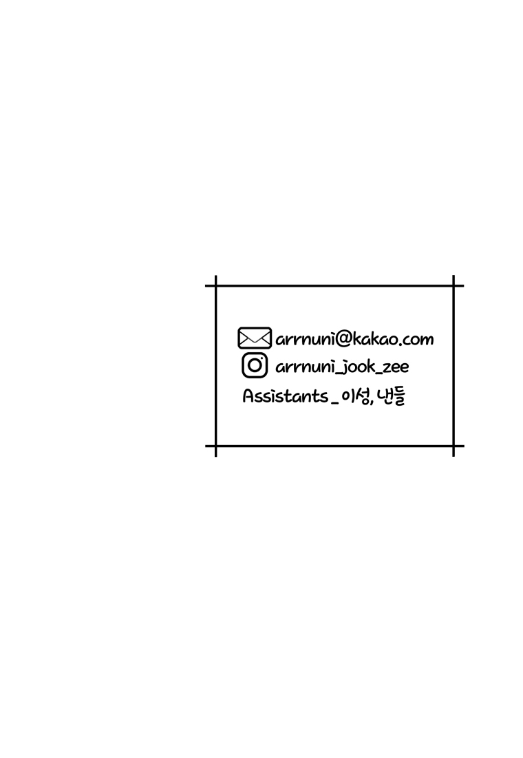 伯爵家的不速之客 第66话 第132页