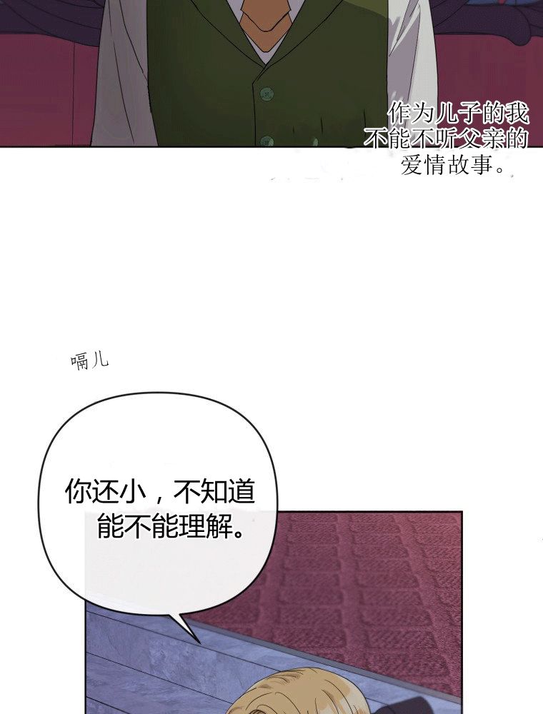 冷宫娘娘 -  - 第7页