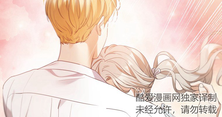 伯爵家的不速之客 第67话 第91页
