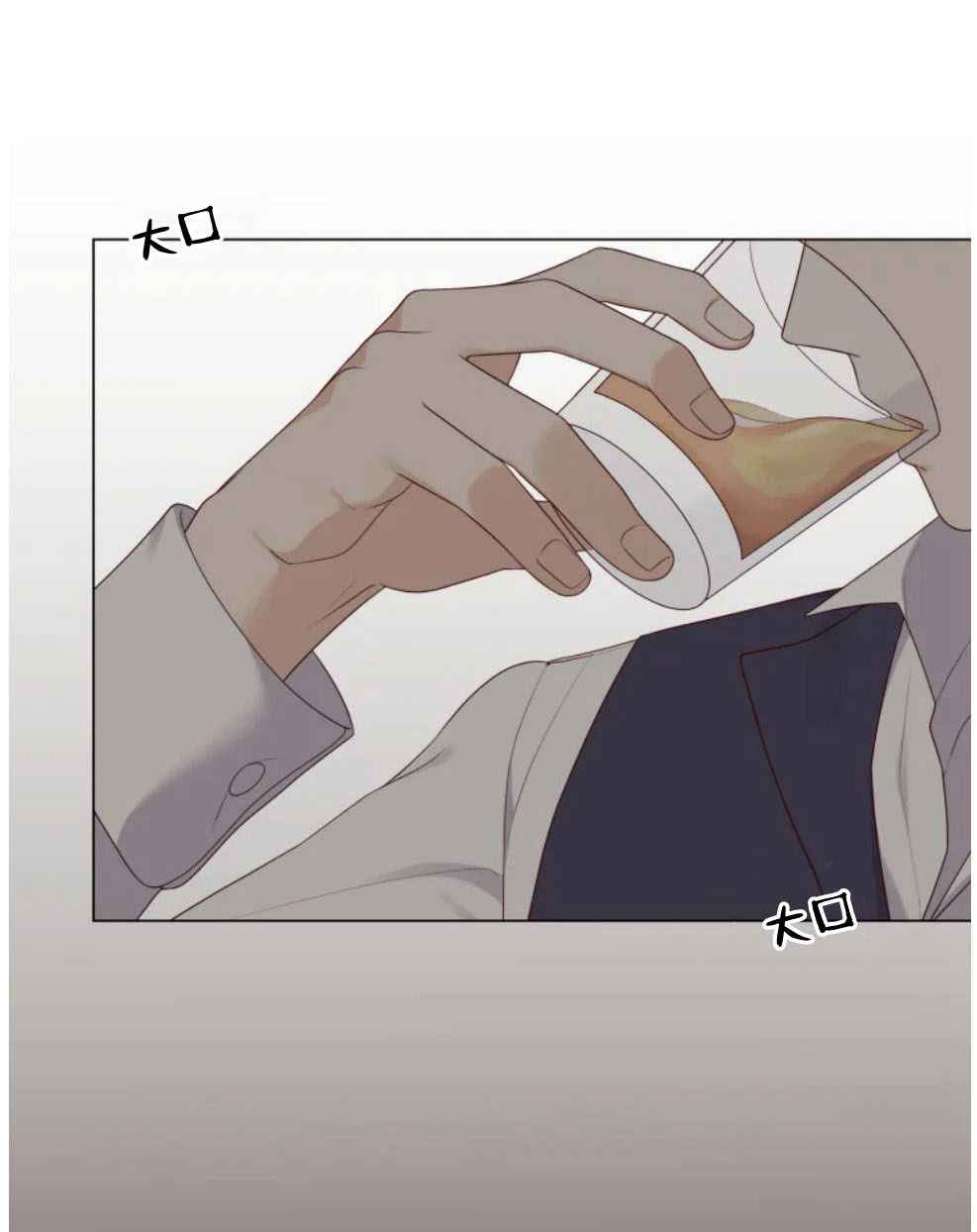 伯爵家的不速之客 第51话 第39页