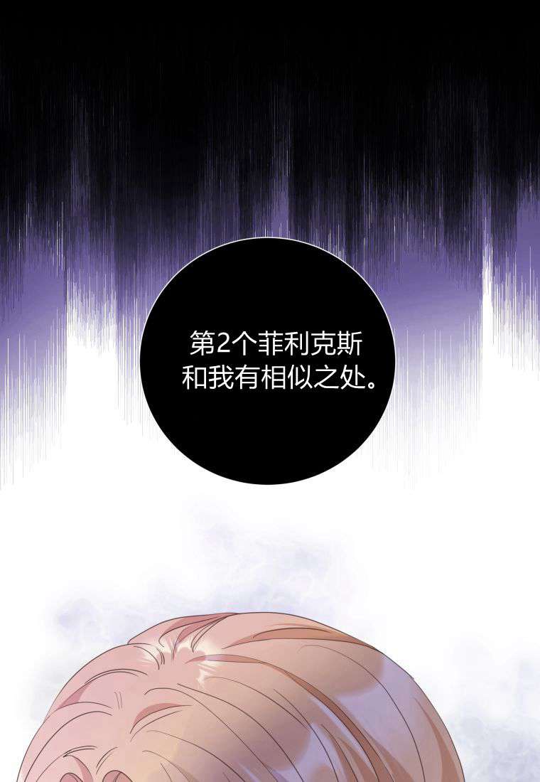 恋爱竞赛 -  - 第1页