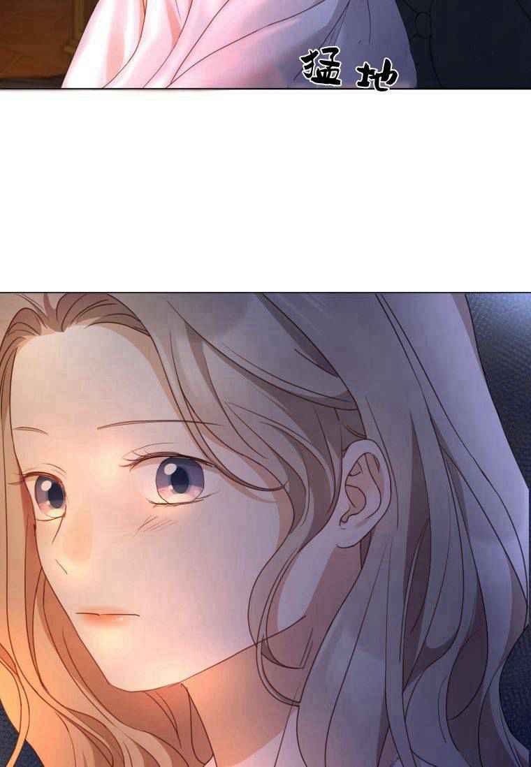 伯爵家的不速之客 第59话 第76页