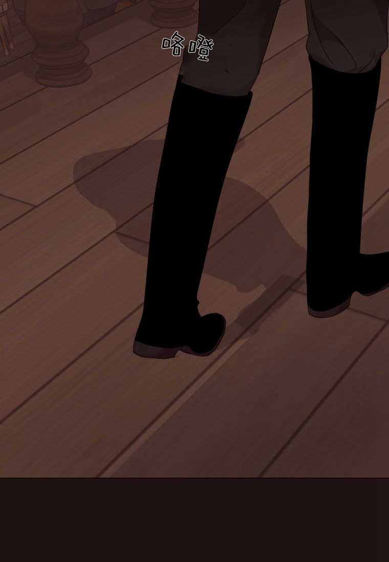 伯爵家的不速之客 第54话 第91页
