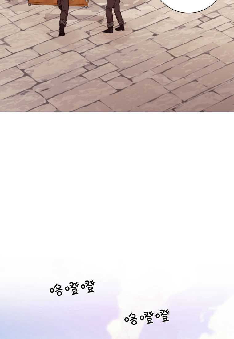 伯爵家的不速之客 第56话 第32页