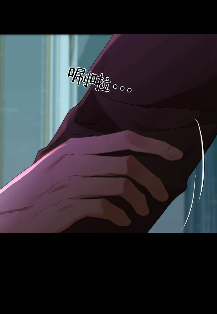 伯爵家的不速之客 第84话 第127页