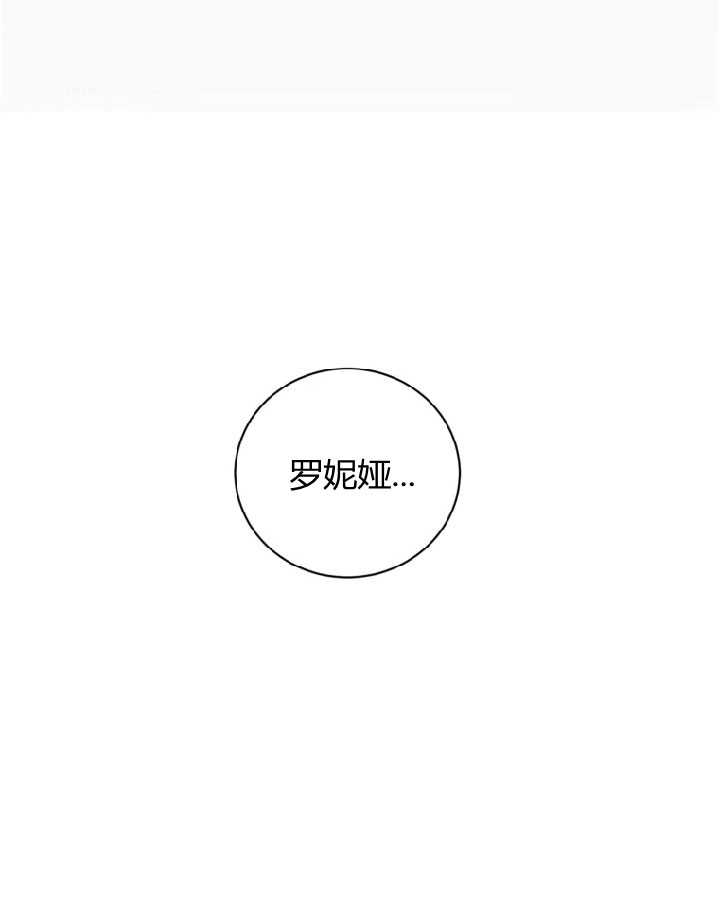 松鼠宝宝无所不能 -  - 第6页