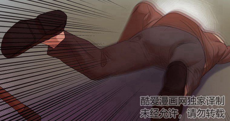 伯爵家的不速之客 第63话 第35页