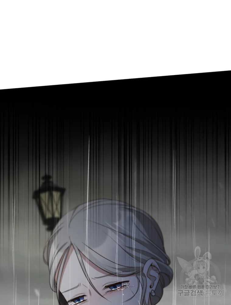 松鼠宝宝无所不能 -  - 第2页