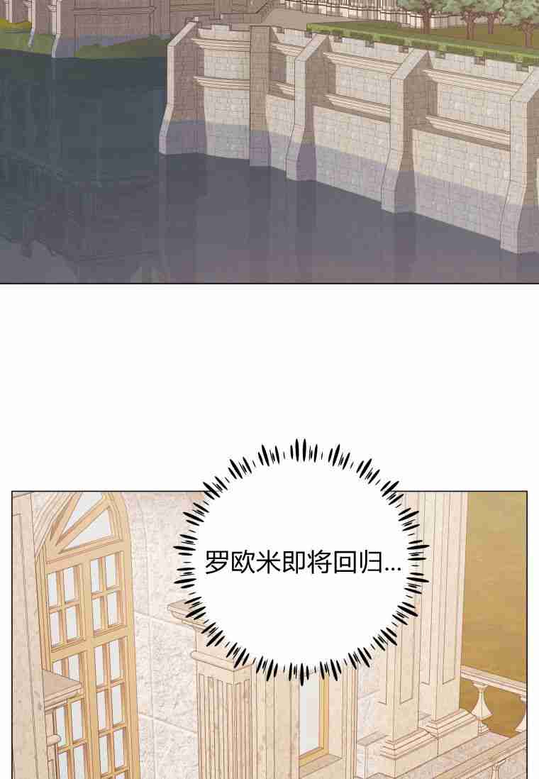 恋爱竞赛 -  - 第2页