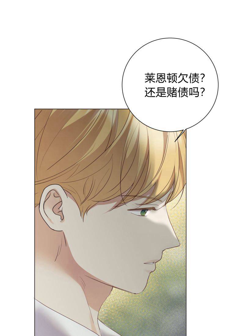 恋爱竞赛 -  - 第1页