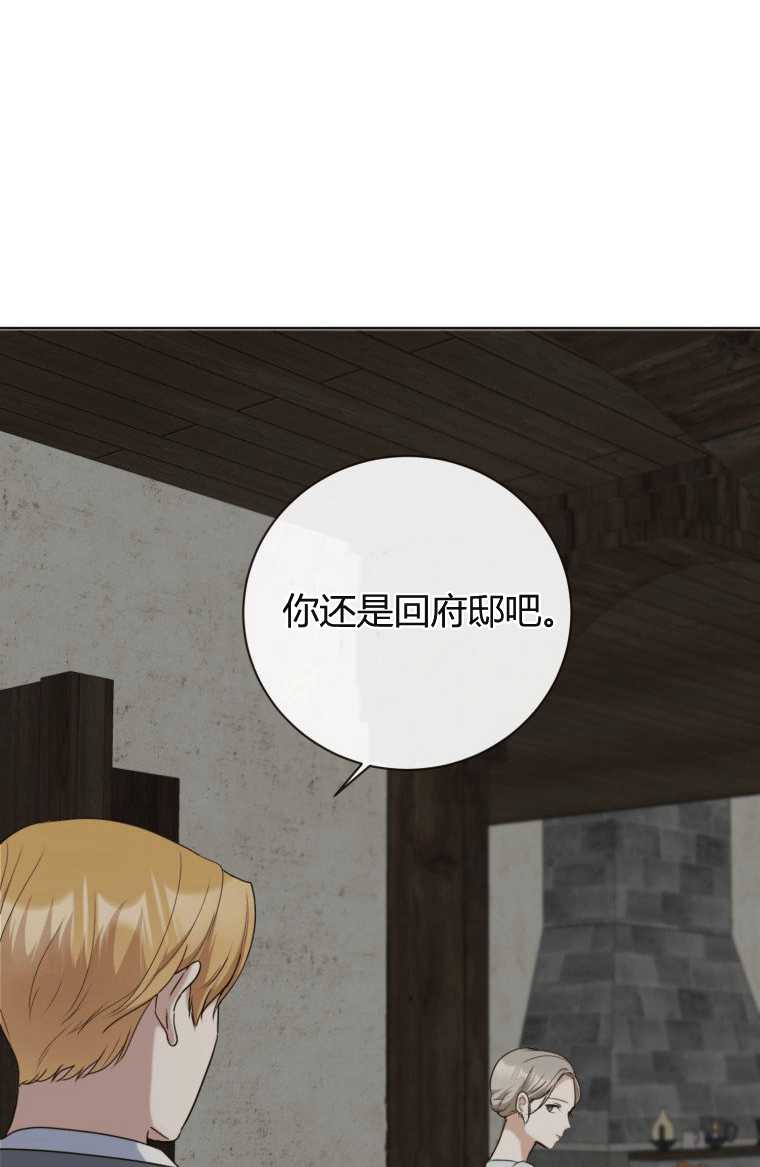 松鼠宝宝无所不能 -  - 第3页