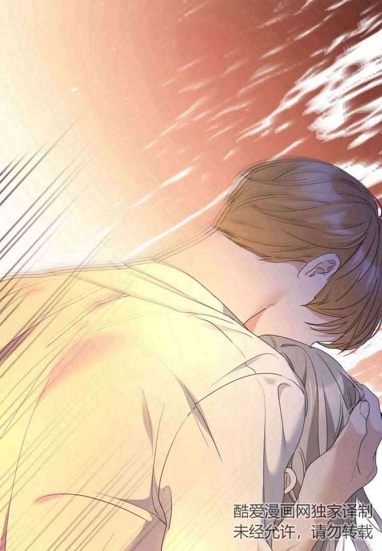 伯爵家的不速之客 第59话 第103页