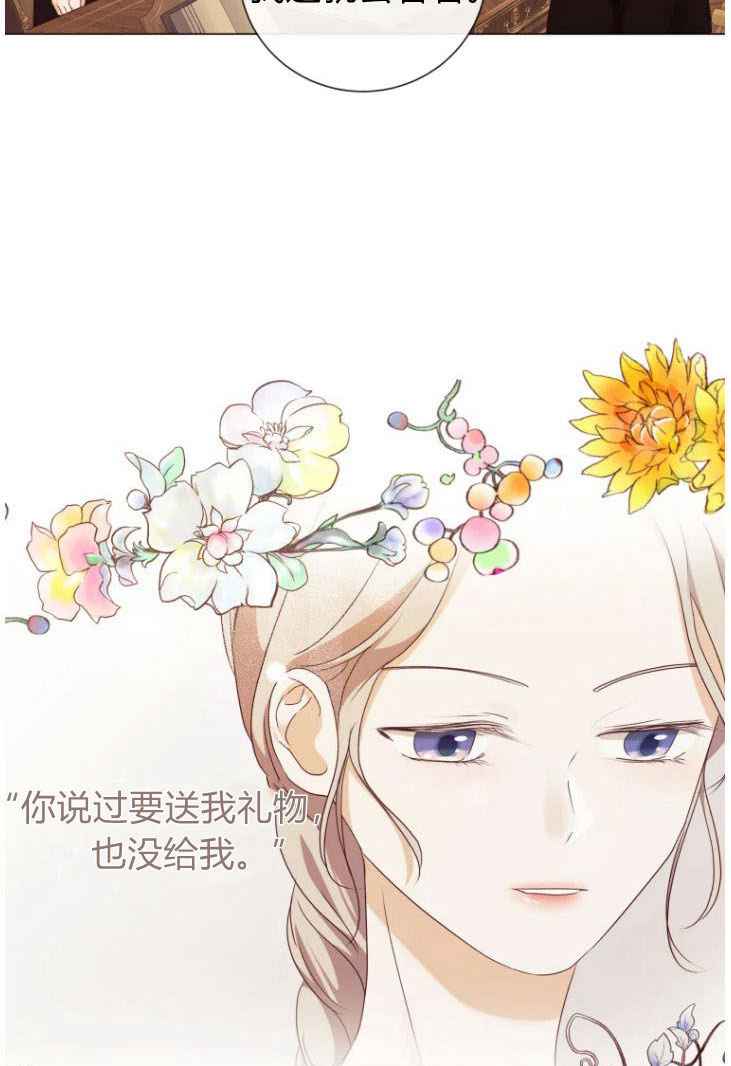 吾家猫猫大人  6