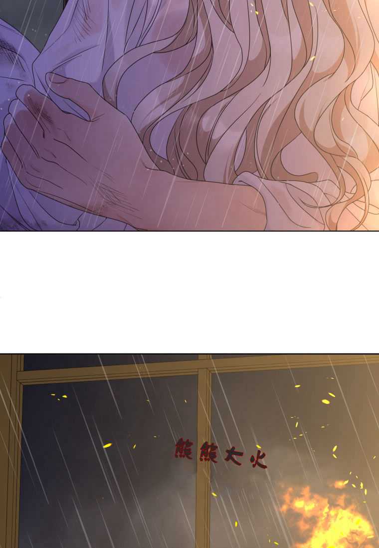 伯爵家的不速之客 第60话 第64页