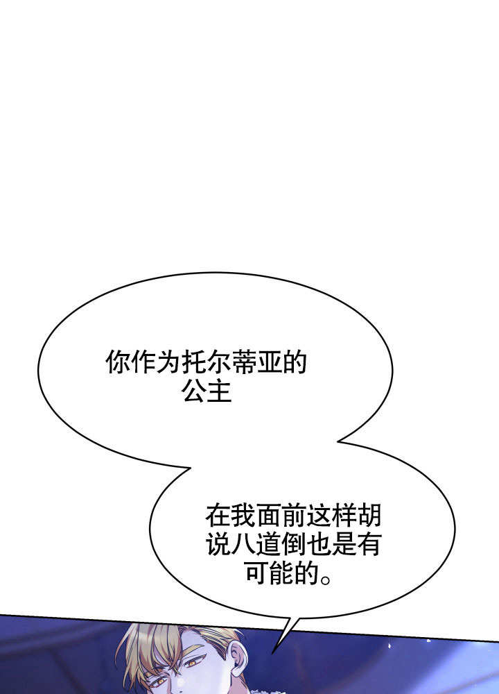 这辈子我是主人 