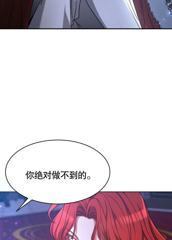 这辈子我是主人 