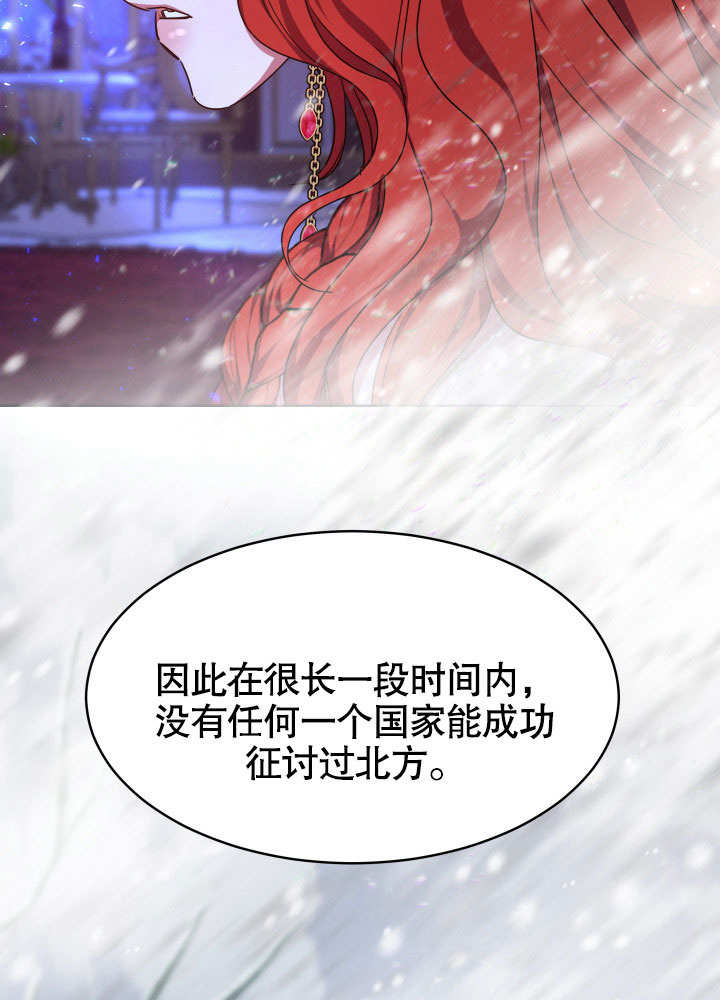 这辈子我是主人 