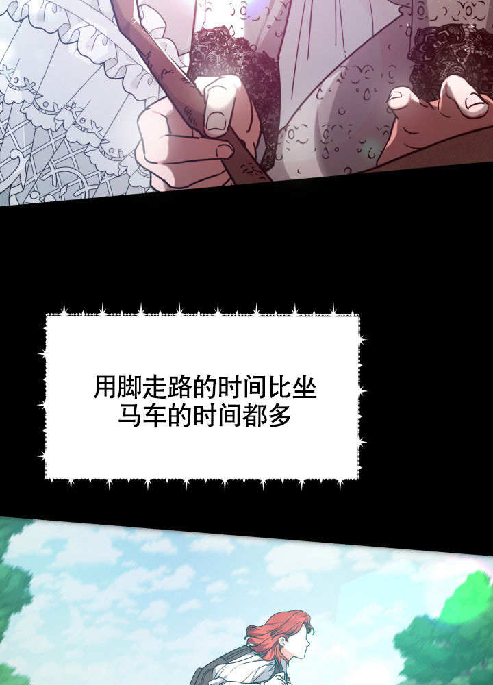 这辈子我是主人 