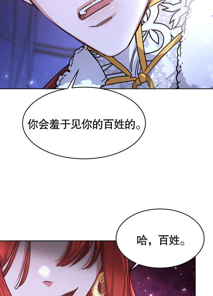 这辈子我是主人 