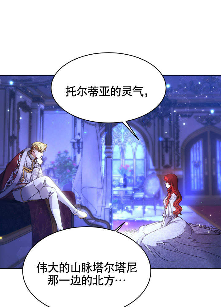这辈子我是主人 