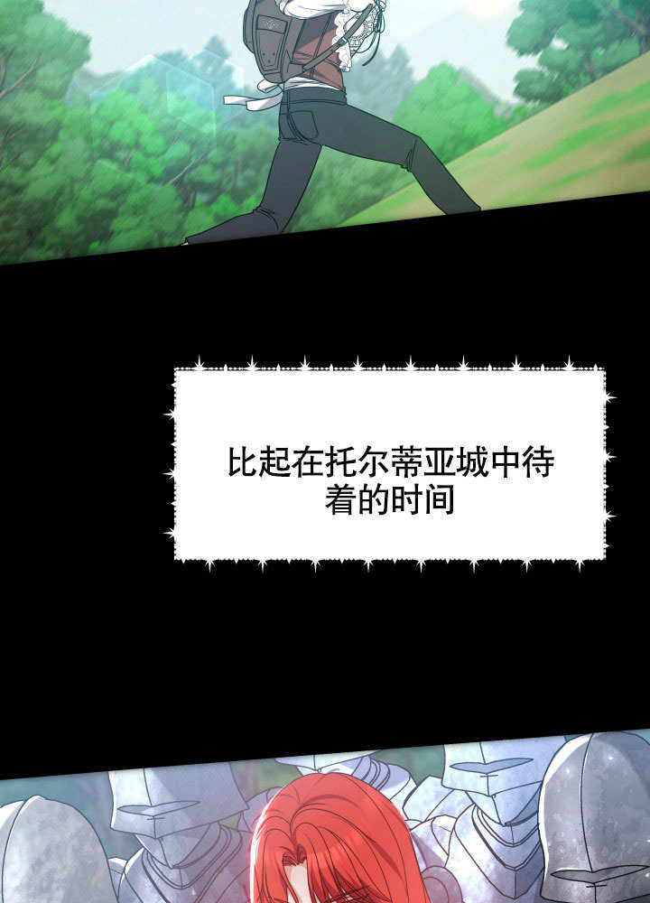 这辈子我是主人 