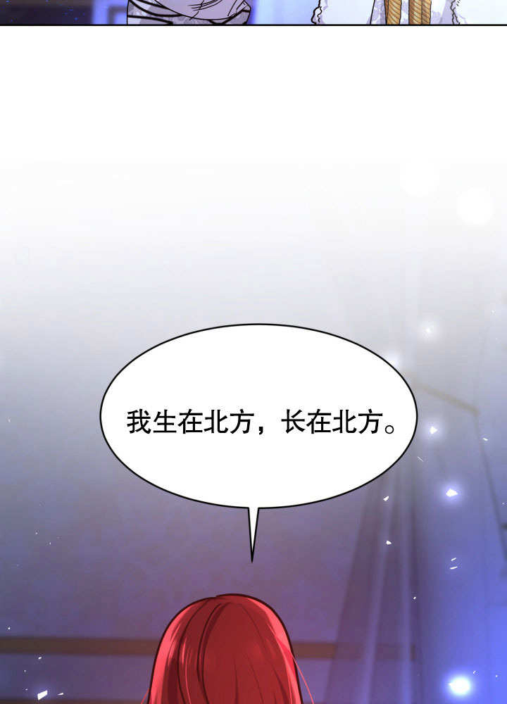 这辈子我是主人 